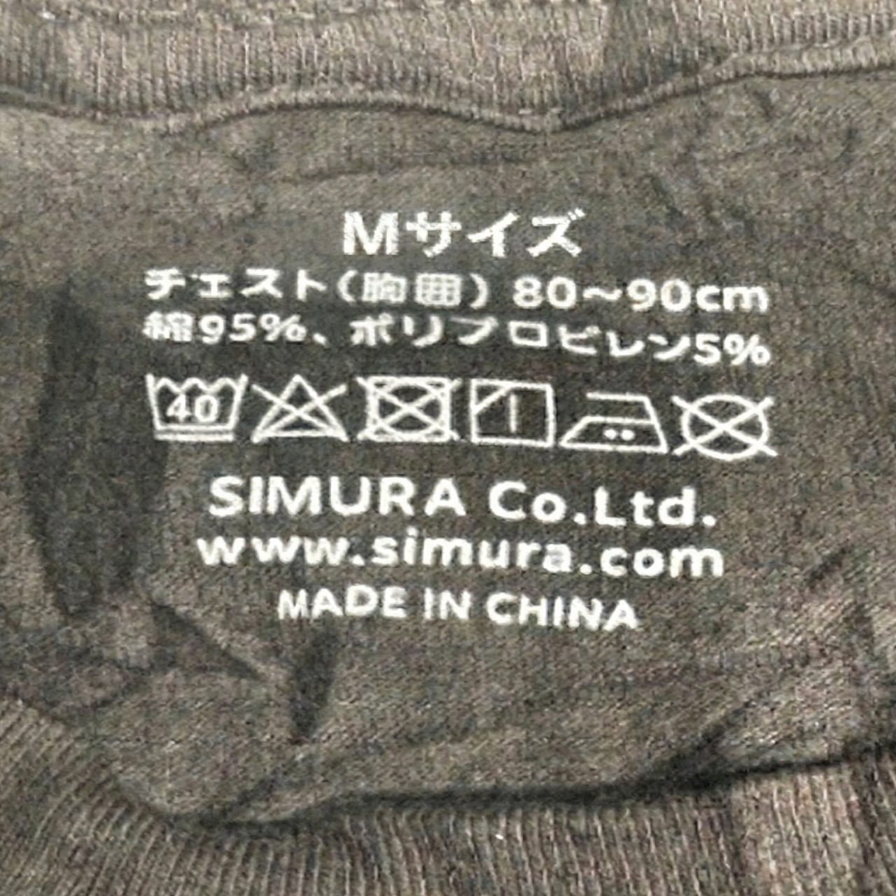 【訂正とお詫び】守りや圧縮Tシャツについて